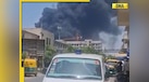  Ahmedabad Plane Crash: Air India flight to London crashes, video show thick black smoke rising from accident site; WATCH 