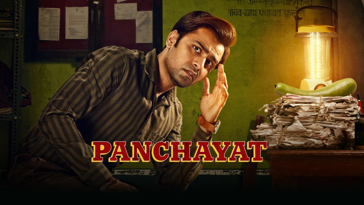 पंचायत