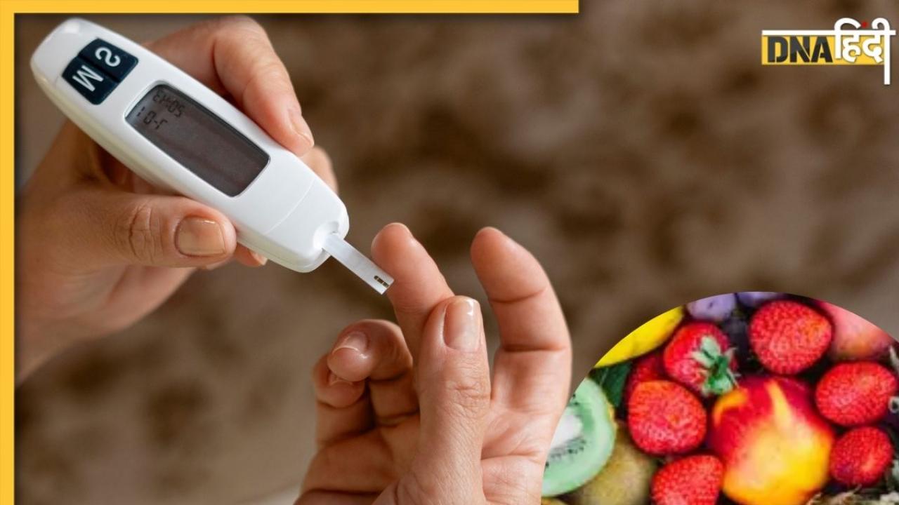 डायबिटीज मरीज को नहीं खाने चाहिए ये 5 फल, तेजी से बढ़ सकता है Blood Sugar Level