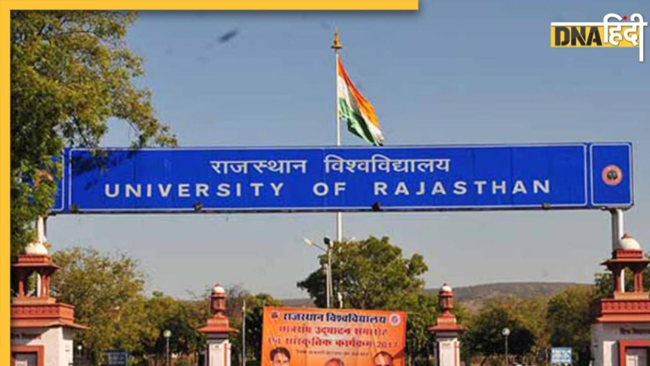 Rajasthan University: राजस्थान यूनिवर्सिटी का कमाल, परीक्षा में पेपर के साथ आए जवाब
