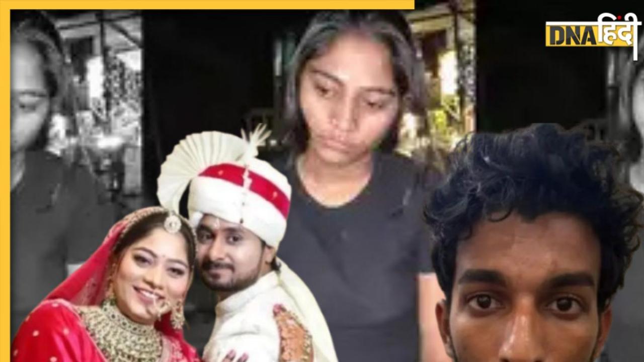 Raja Raghuwanshi Murder Case: मंगलसूत्र ने खोला Sonam Raghuwanshi का एक और राज, जानिए क्या देखकर दंग रह गई पुलिस