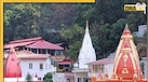 Kainchi Dham Mela: कैंचीधाम जाने वालों के लिए जरूरी खबर, जानें पार्किंग से लेकर शटल तक कहां मिलेगी, रील बनाने वाले ध्यान दें