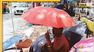 Heatwave Alert: 2030 तक दिल्ली समेत इन 8 भारतीय शहरों में रहना हो जाएगा खतरनाक, जानिए हीटवेव पर आई है क्या चेतावनी