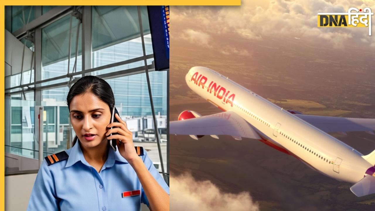 Air India Plane Crash: प्लेन क्रैश से पहले Mayday Mayday क्यों चिल्लाते हैं पायलट? जानें कैसे यह टेक्निक इमरजेंसी में करती है काम
