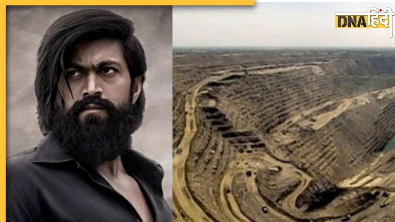 कहां हैं असली KGF, 24 साल बाद अब क्यों खुलेगा अंग्रेजों को सोने से मालामाल करने वाली खदान का ताला