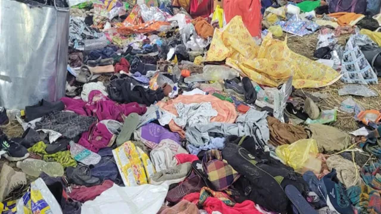 महाकुंभ भगदड़