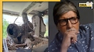 एयर इंडिया प्लेन क्रैश के 24 घंटे बाद आया Amitabh Bachchan का रिएक्शन, लोगों ने सुनाई खरी खोटी, बोले 'महानायक थोड़ा लेट जागे'