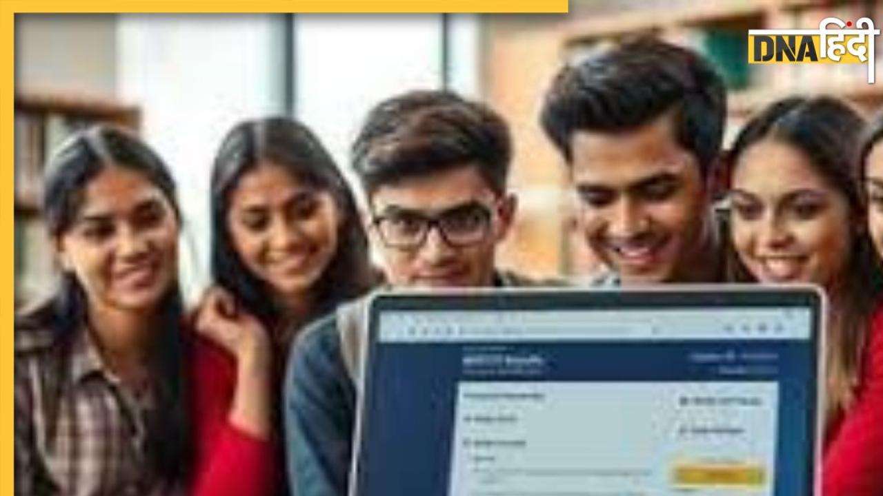 NEET UG Result 2025: करीब 22.7 लाख छात्रों का इंतजार खत्म, आज जारी होने वाला है रिजल्ट, ऐसे कर सकते है फटाफट चेक 