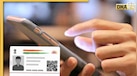 Aadhaar Update Online: UIDAI ने दी खुशखबरी, एक साल तक फ्री में अपडेट कर सकेंगे आधार, Step-by-Step  प्रोसेस ये रही