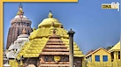 Jagannath Rath Yatra 2025: जगन्नाथ मंदिर से ले आएं ये 3 चीजें, कभी नहीं होगी धन की कमी 