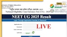 NEET Result 2025: नीट 2025 का रिजल्ट जारी, ये रही रिजल्ट चेक करने की डायरेक्ट लिंक, जानें कौन रहा टॉपर? 