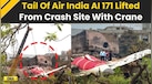  Ahmedabad Plane Crash: Air India AI 171 Tail Lifted From Crash Site Using Crane | Air India Crash 