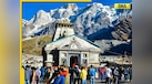  Kedarnath Helicopter Crash: 7 dead as helicopter carrying pilgrims crashes near Gaurikund 