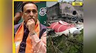  Ahmedabad plane crash: Former Gujarat CM Vijay Rupani body identified, as DNA matches days after Air India tragedy 