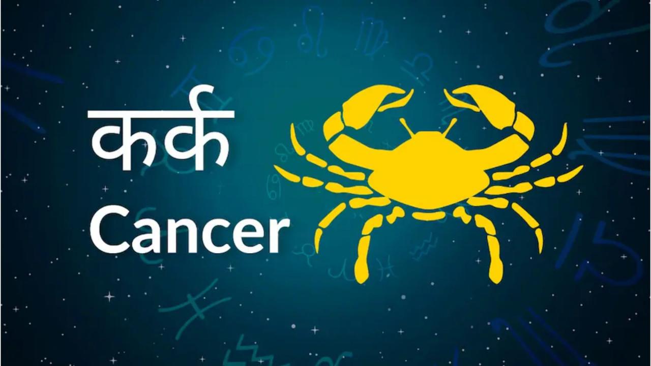 कर्क राशि: मोती, मूनस्टोन 