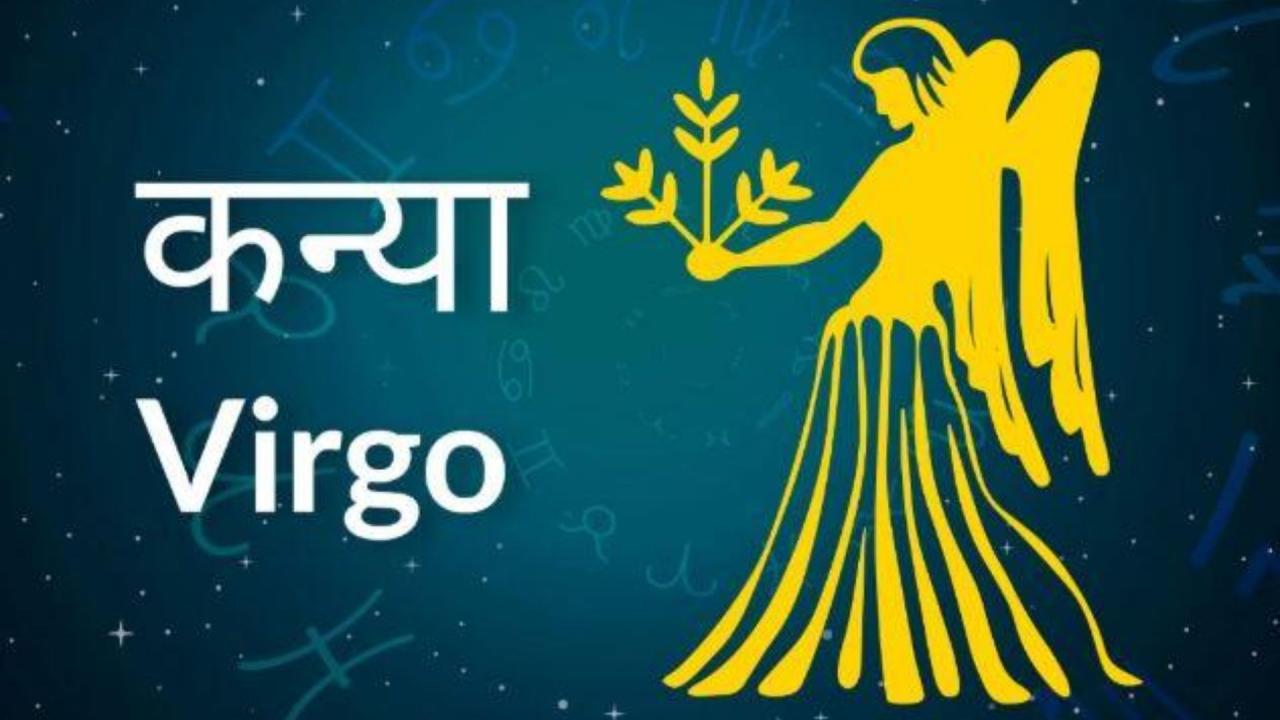कन्या राशि: नीलम, जेड