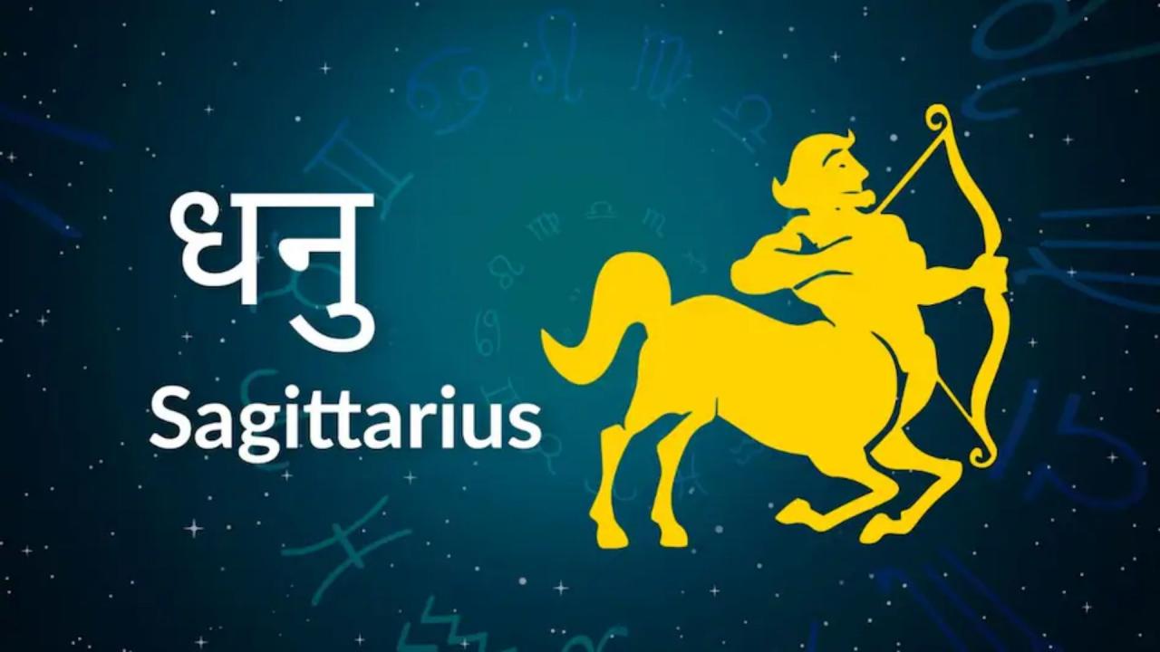 धनु राशि: फ़िरोज़ा, तंजानाइट