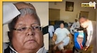 अंबेडकर की तस्वीर के पास पैर रखना लालू यादव के लिए बना मुसीबत, मिला नोटिस हो रही है चौतरफा आलोचना!   