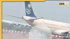 Lucknow Airport पर बाल-बाल बचे 250 हज यात्री, लैंडिंग के समय Air arabia का विमान हो सकता था बड़े हादसे के शिकार
