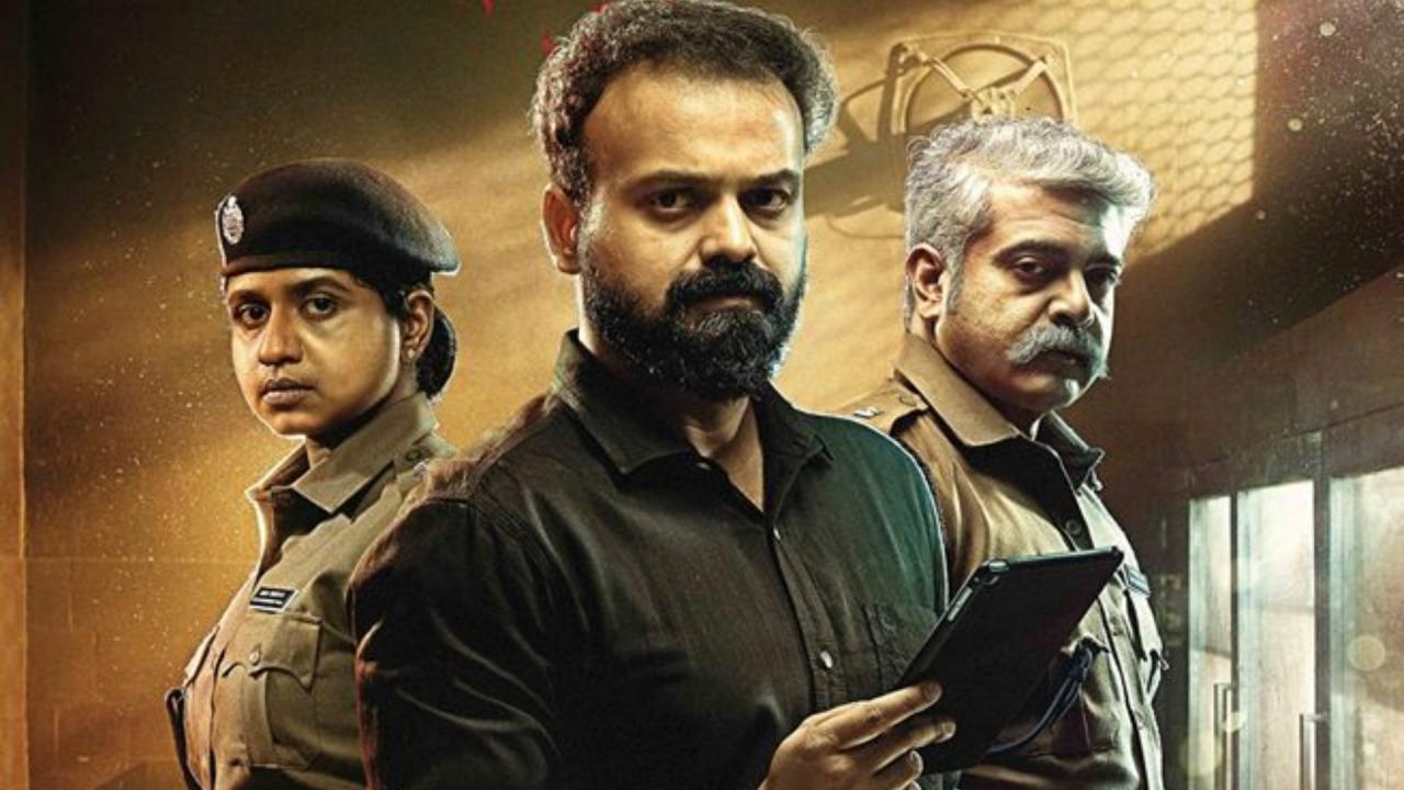 Anjaam Pathiraa