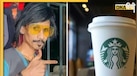 Fact check: क्या सच में डॉली चाय वाले को बना दिया Starbucks का ब्रांड अंबेस्डर, जानिए वायरल हो रही खबर का सच