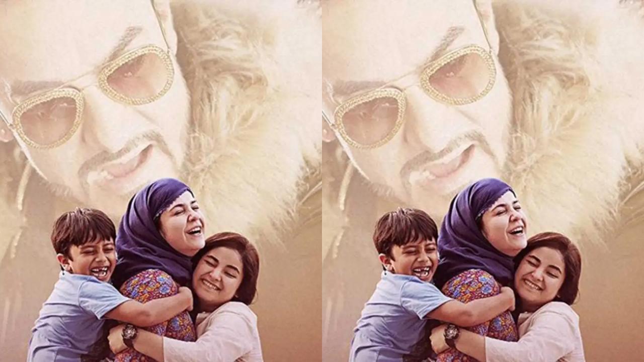 Secret Superstar