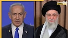 Iran Israel War: ईरान ने छेड़ दिया पूरा युद्ध, इजरायली जेट्स ने दहलाए ईरानी शहर; ट्रंप बोले- बिना शर्त करो सरेंडर, पढ़ें 5 पॉइंट्स