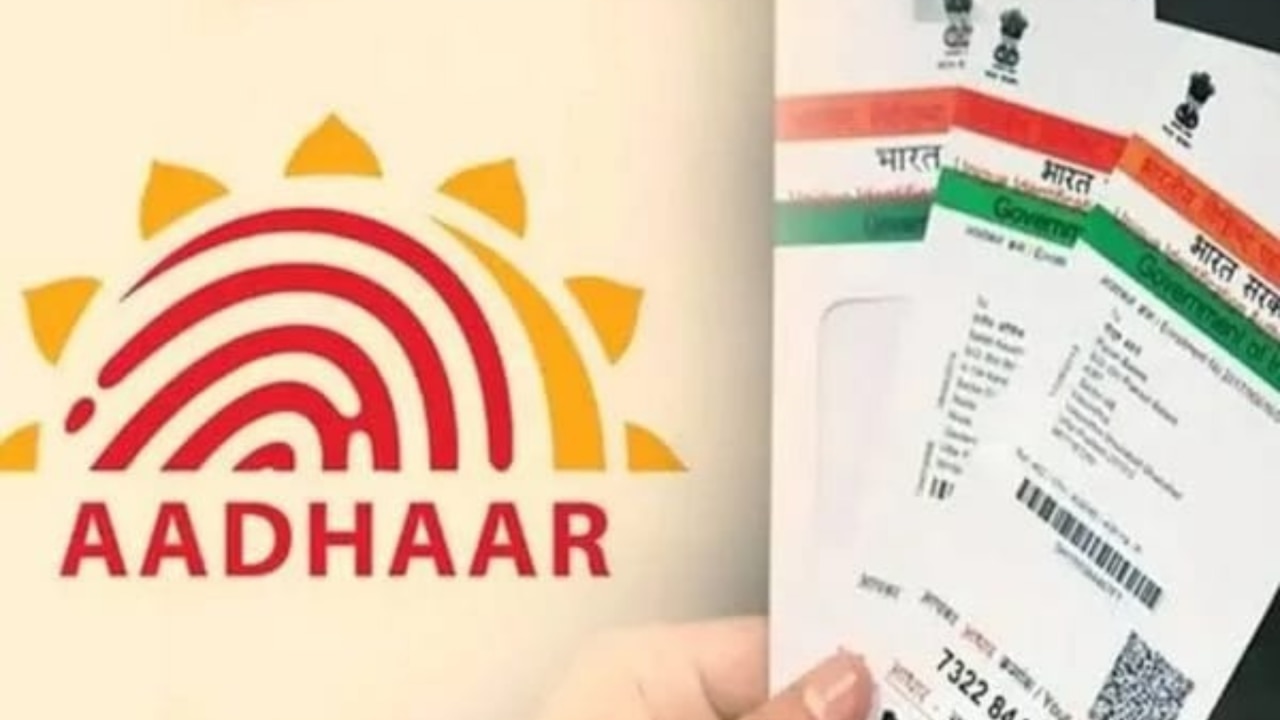 बायोमेट्रिक से लेकर पता तक सब होगा अपडेट