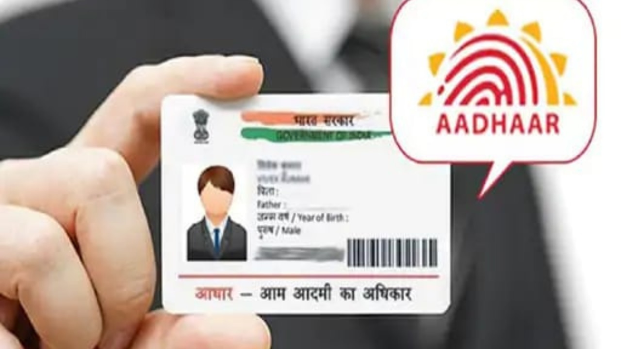 2025 तक मुफ्त में करें अपडेट