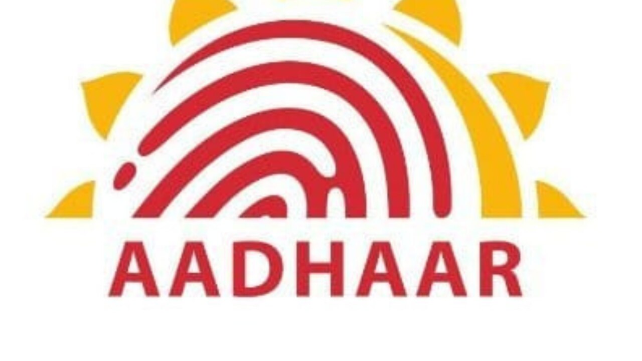 UIDAI की नई पहल से लोगों को बड़ी राहत