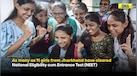  NEET Result: 11 Girls From Maoist-Hit Khunti Cracks NEET Exam, Received Free Coaching, Struggles.... 