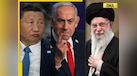  Iran-Israel War: BIG statement by Chinese President Xi Jinping, says this about Israeli attacks on Tehran 