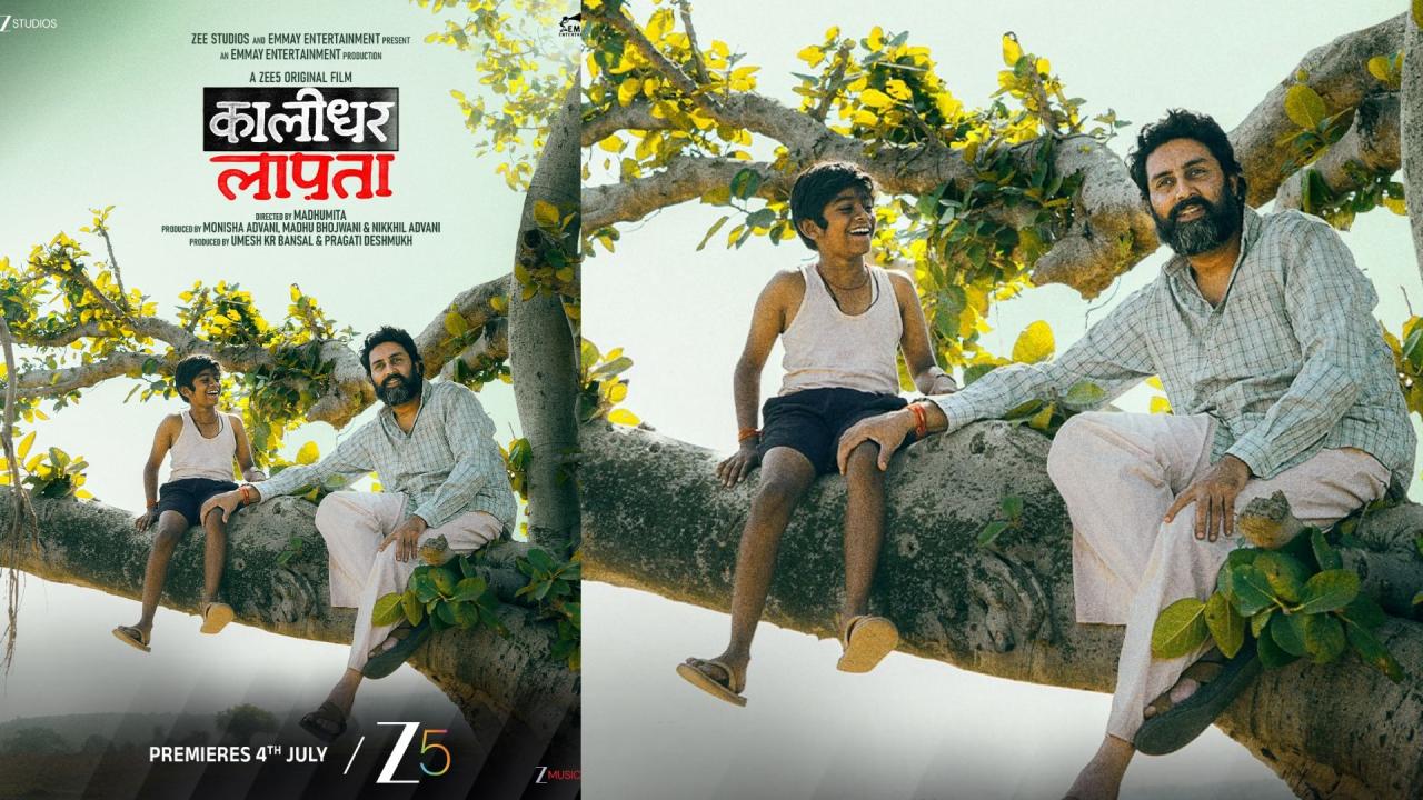 इस फिल्म की है रीमेक