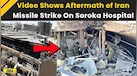  Iran Israel News: Iran's Missile Leaves Soroka Hospital Shattered In Beersheba | Israel Iran News 