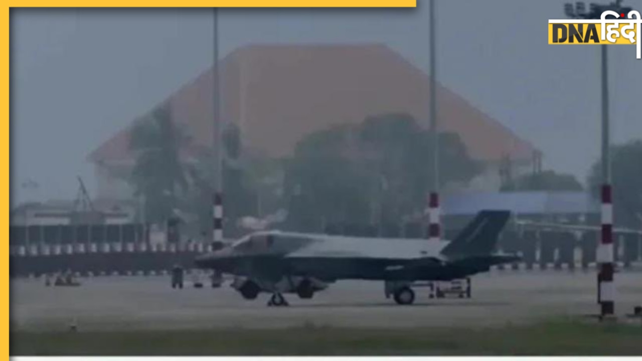 OLX पर बिक रहा है केरल में खड़ा ब्रिटिश F-35 फाइटर जेट, वायरल पोस्ट को लेकर मचा हंगामा, जानें सच 
