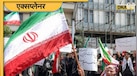 Iran-Israel War: क्या ईरान के खिलाफ इजरायल के हमले कानूनन वैध हैं?