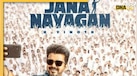 Vijay Thalapathy Last Film: फिल्मी पर्दे से विदाई ले रहे हैं विजय थलापति, ‘जन नायकन’ बनेगी आखिरी कहानी