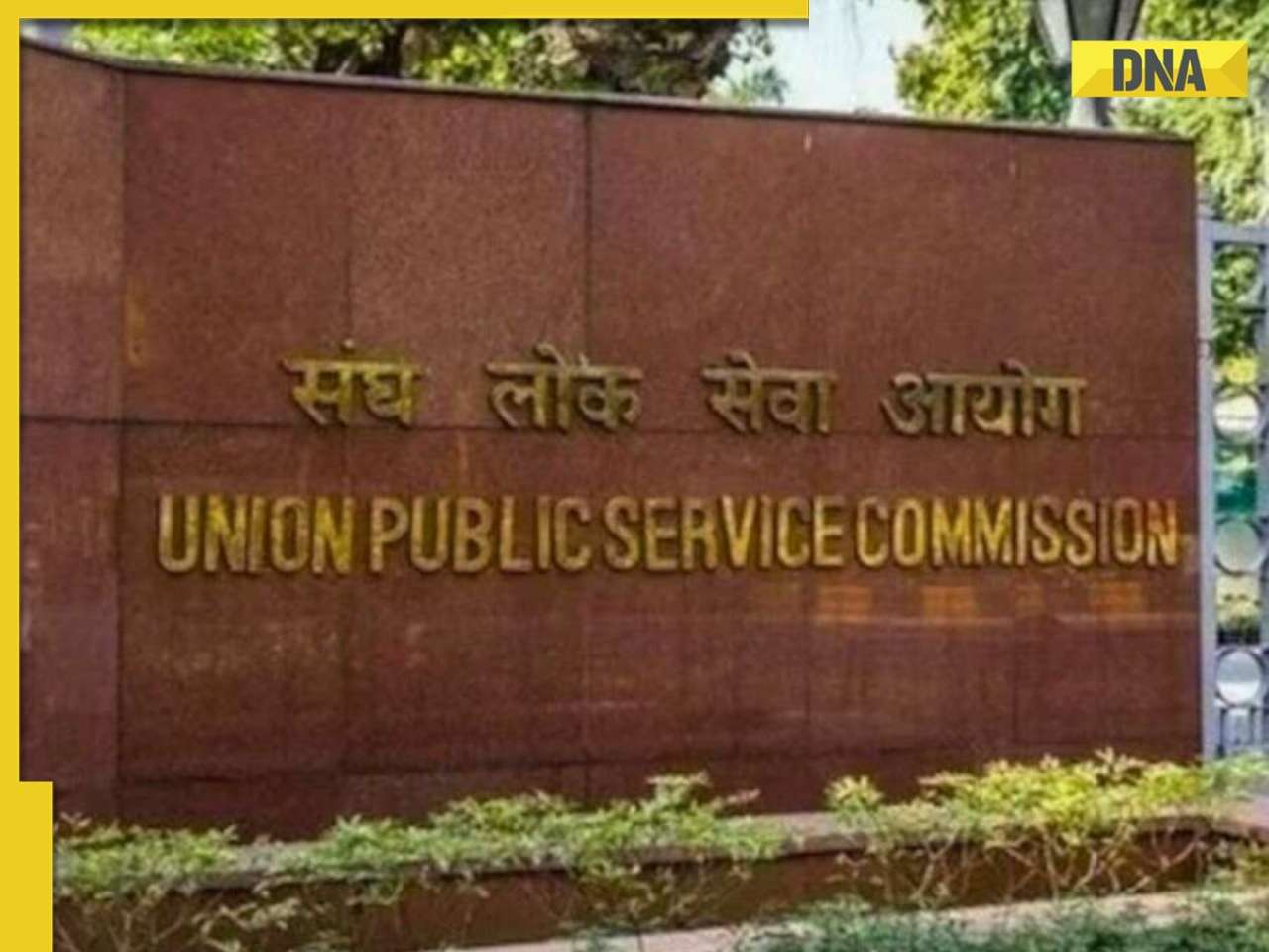 Not cleared UPSC exam? This scheme helps non-recommended candidates to help find jobs, it is..