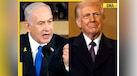  Video: Israel PM Benjamin Netanyahu issues BIG statement after US bombs Iran nukes sites, says, 'History will...', watch 