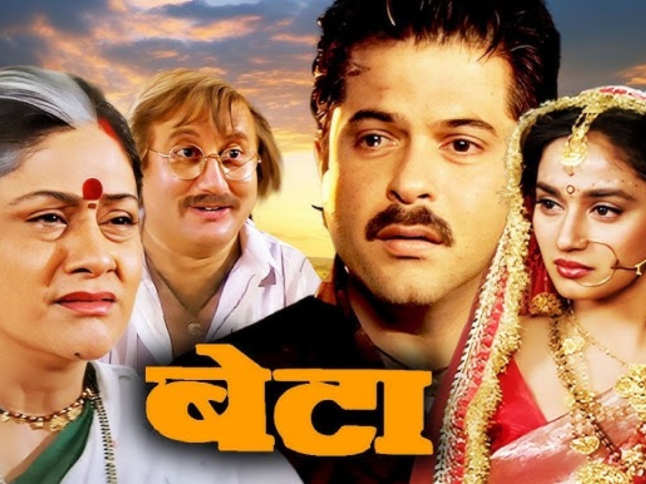 Box office collecton of Beta