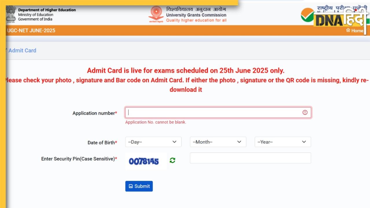 UGC NET Admit Card 2025: 25 जून की परीक्षा के लिए यूजीसी नेट का एडमिट कार्ड जारी, ugcnet.nta.ac.in से यूं करें डाउनलोड