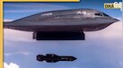कितने खास हैं B2 Bomber जिनका इस्तेमाल US ने ईरान पर हमले में किया? खूबियां हैरान कर देंगी