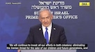  Israel Iran War: Israel Nears Military Objectives In Iran, Says Netanyahu | Iran Conflict | Gaza 