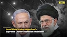  Israel Iran War: How Khamenei's Death Could Shake the Middle East? | Netanyahu | US News | Iran News 