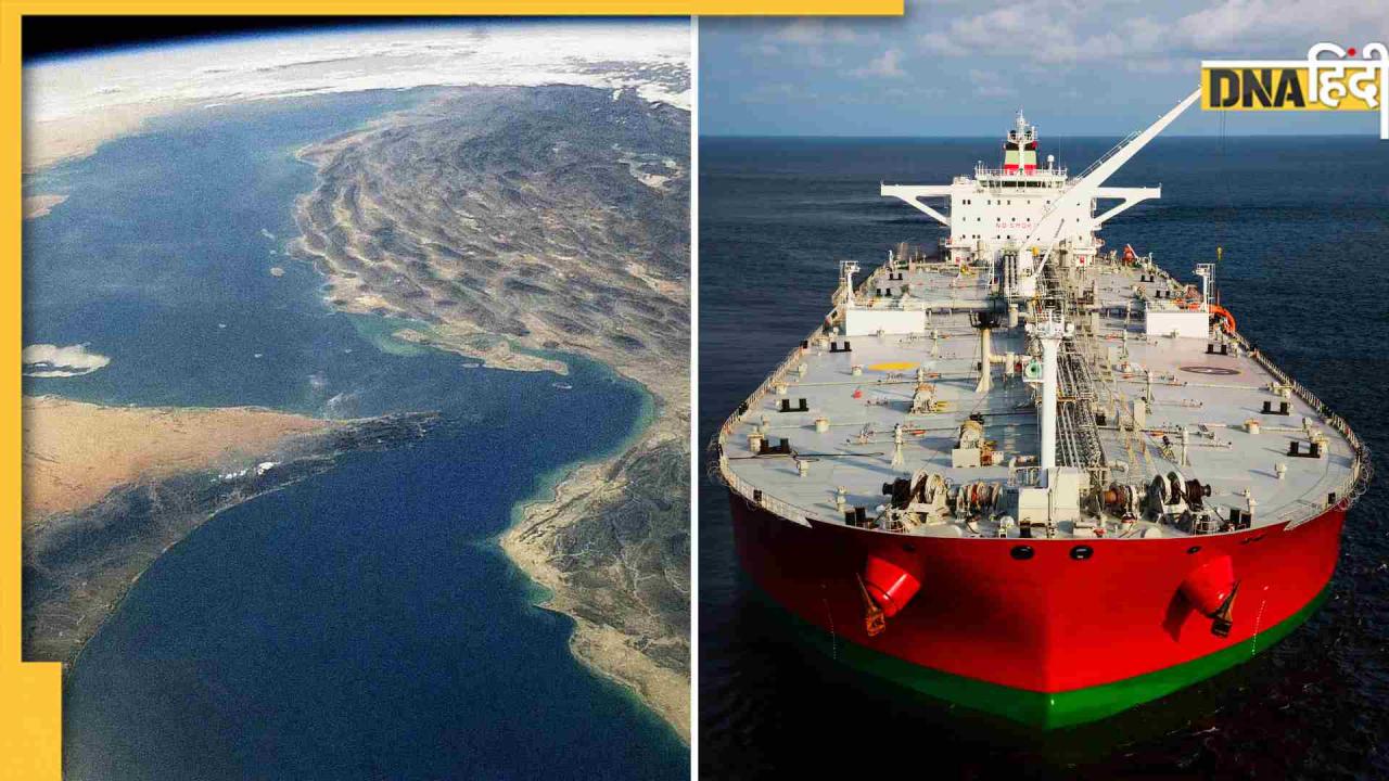 अब तक कितनी बार बंद हुआ है Strait Of Hormuz? ईरान के एक फैसले से पूरी दुनिया में हाहाकार मच जाएगा