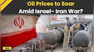  Israel Iran War: How Iran Israel War Might Increase Global Oil Prices | Strait Of Hormuz Iran 