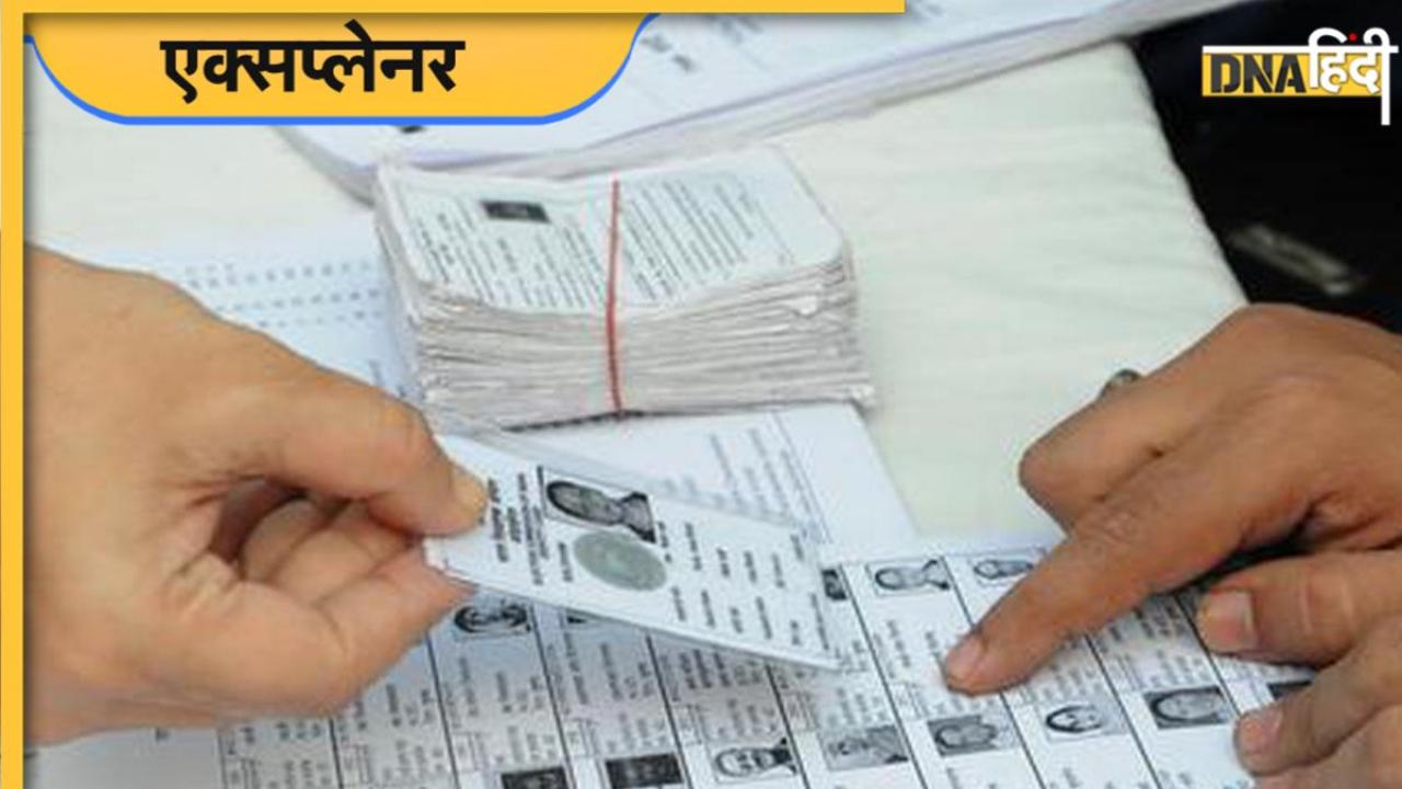 Rahul Gandhi उठा रहे वोटर लिस्ट पर सवाल, ऐसे में Bihar Elections 2025 से पहले खास वोटर वेरीफिकेशन, जानें पूरी बात