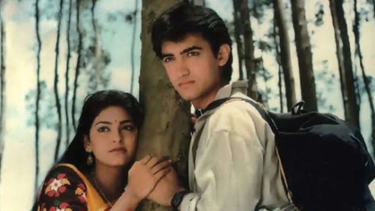 Qayamat Se Qayamat Tak
