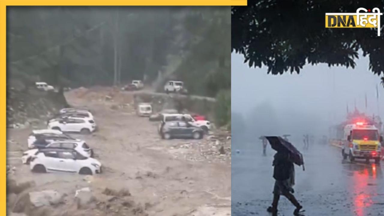 Rain Alert: हिमाचल से उत्तराखंड तक बारिश का कहर, कहीं टूटे पहाड़-फटे बादल, तो कहीं बाढ़, चारों तरफ मची हाहाकार 