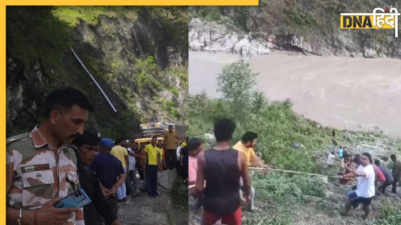 Uttarakhand Bus Accident: उत्तराखंड में टैंपो ट्रैवलर अलकनंदा नदी में समाया, हादसे में 1 की मौत, 7 घायल और 10 लोग लापता